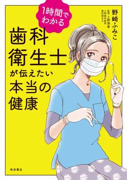 クソデカため息 嘲笑 ベロ ホワイトニングよろ^ キレてんに関連した画像-01