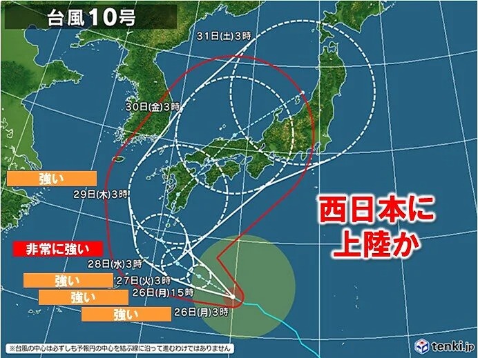 奄美 本州 米軍 大雨 各国に関連した画像-03