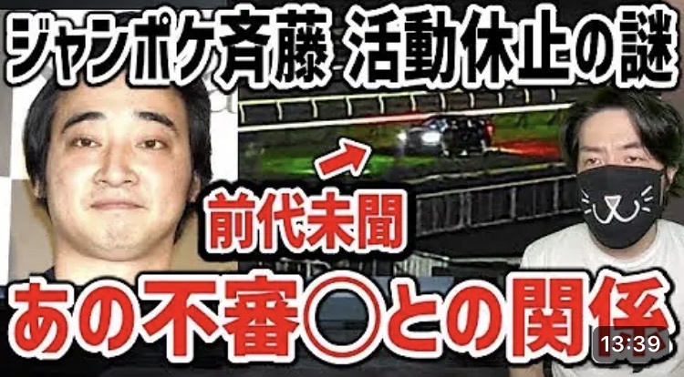 幽 シャンクス サムネ 実話ナックルズ エイジに関連した画像-06