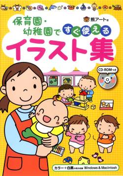 犯行 地裁沼津支部 判決 着手 欲求に関連した画像-01