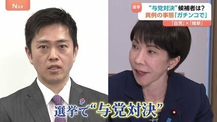 【悲報】大阪自民「首相は維新の応援やめて＞＜」