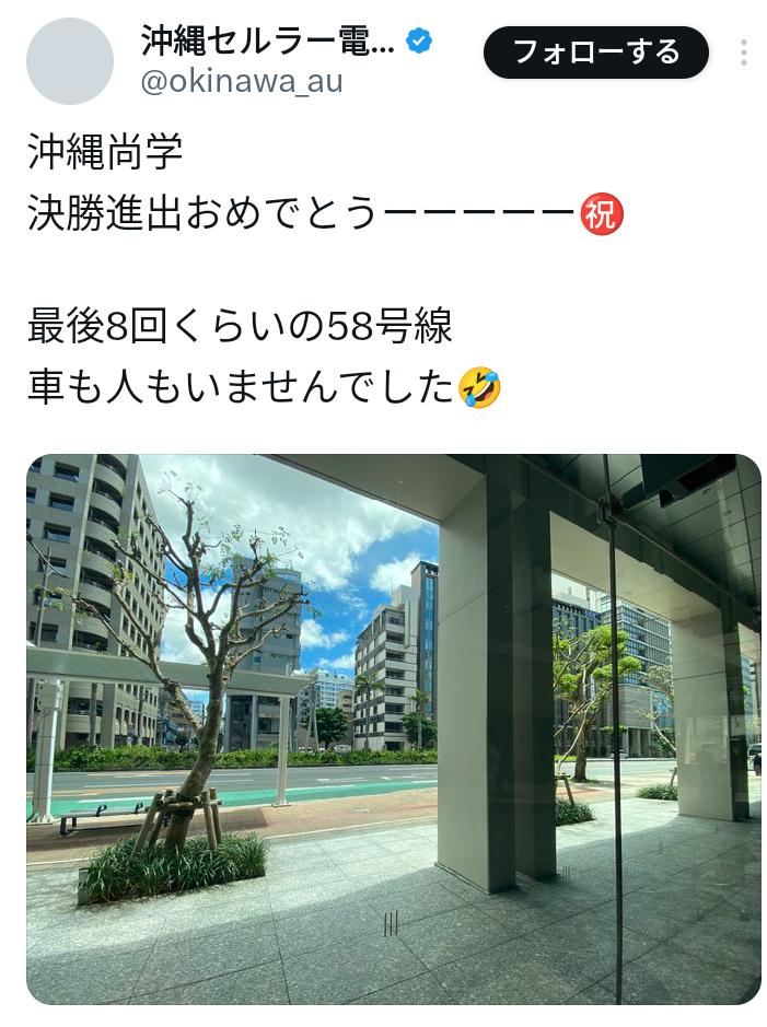 人影 往来 熱気 旧ツイッター 駒に関連した画像-01