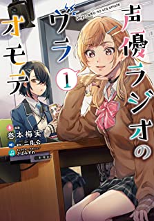 本分 裏方 ギャラ 三ツ矢氏 大御所声優に関連した画像-01