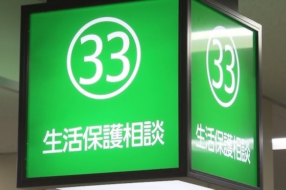 【悲報】徳島市、生活保護受給者らに『賞味期限切れ』の食品を支給ｗｗｗｗｗ