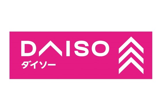 【悲報】DAISO、流石に不味い誤字。想像の16倍不味い誤字ｗｗｗｗｗｗｗｗｗｗｗｗｗｗｗｗｗｗｗｗｗｗ