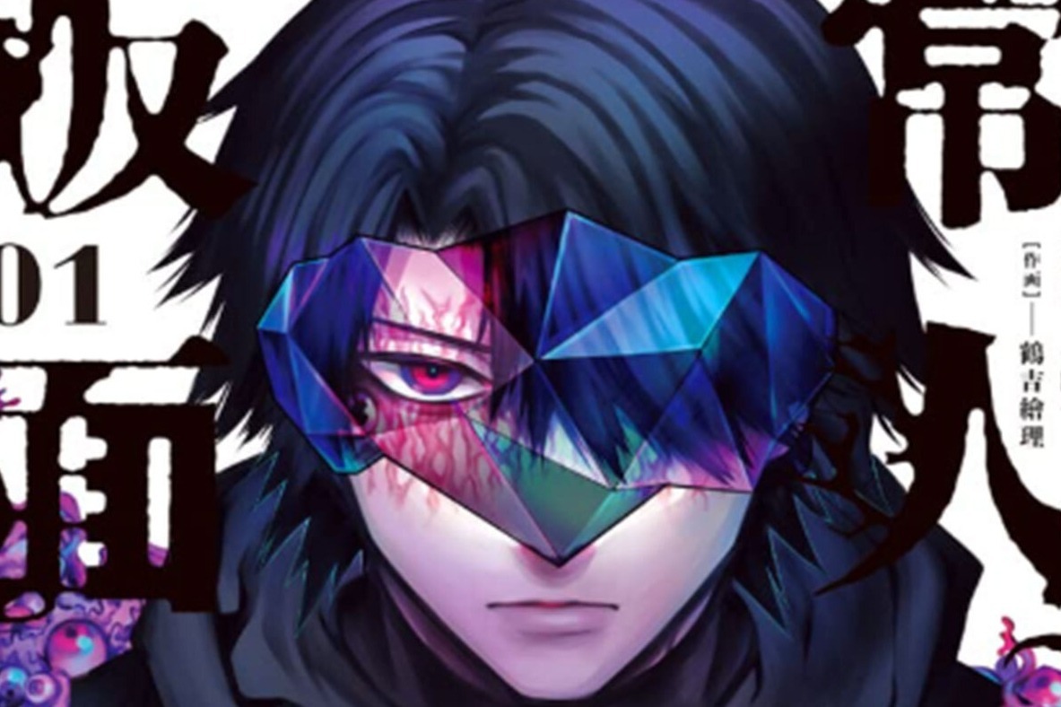 【文春】《小学館マンガワン事件》漫画家・山本章一の〈もう一人の被害女性〉が怒りの告発「北芸高校にも責任がある」