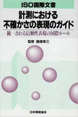 被告 最愛 妻子 被告代理人 上申書に関連した画像-01