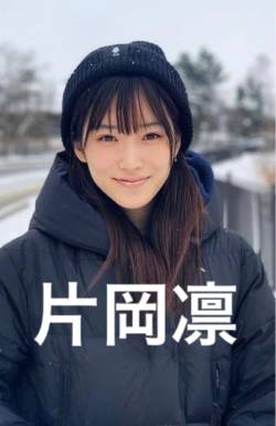 容貌 必死 美貌 女優片岡凜 片岡に関連した画像-01