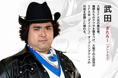 【速報】ガイナックス問題、旧経営者がついに反論開始wwwwwwwwww : アルファルファモザイク＠ネットニュースのまとめ