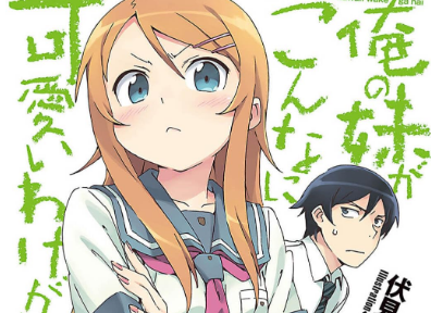 【朗報】俺妹のイラストレーター、戦争反対を表明