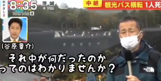 【動画】谷原章介さん、タブーに触れてしまう…