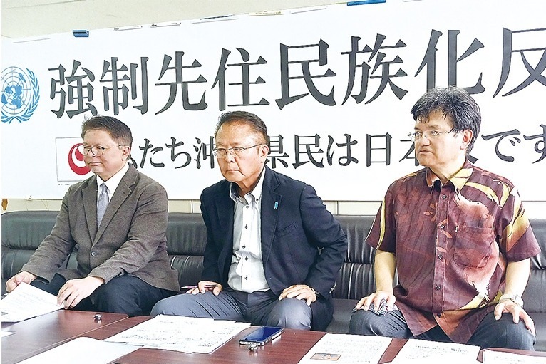 【悲報】沖縄県民は「先住民族」　香港の親中団体、国連で発言 →「オール沖縄に頼まれた」