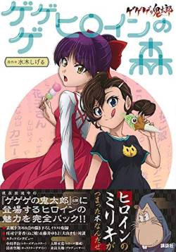 中堅声優「フォロワー数バズりを期待できる人にしたい案件で仕事場が奪われる、悔しい、泣けた」