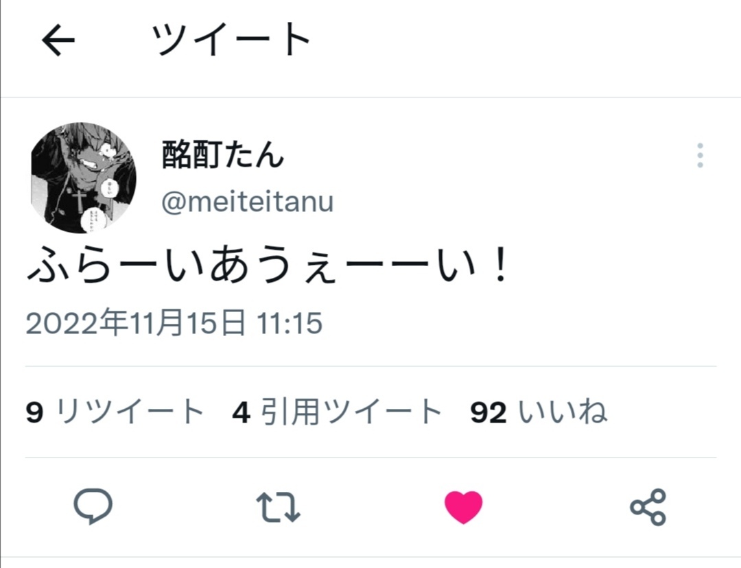 ライフハック デスハック 接種カロリー ワイ 悲報に関連した画像-04