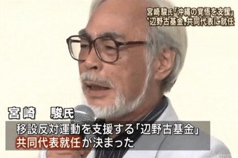 【悲報】アニメ業界に左翼やリベラルが多い理由、分からない