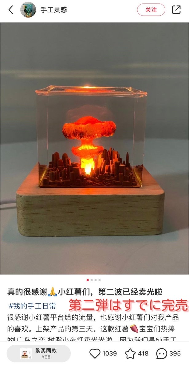 画像 ｗｗｗｗｗｗｗｗｗｗｗｗｗｗｗｗｗｗｗｗｗｗｗｗｗｗｗｗｗｗｗｗｗ ネトウヨ 天安門 右翼に関連した画像-01