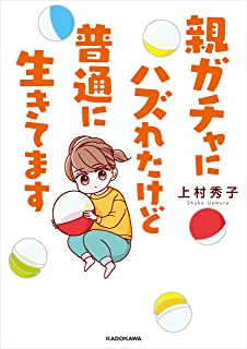 とうの昔 言い訳 哲学 クソ 正解に関連した画像-01