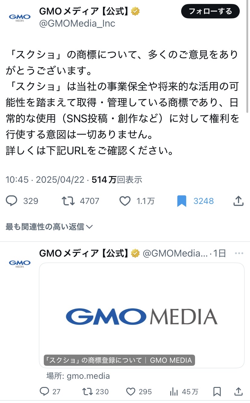 ラインスタンプ 実害 謝罪wwwwwwwwwwwwwwwwwwww スクショ 発端に関連した画像-01