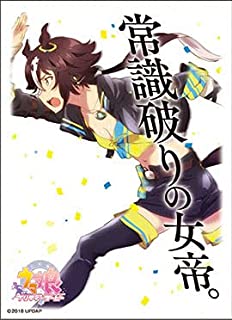 メインキャラクター プリティーダービー さんま御殿 ウオッカ役 オーディションに関連した画像-01