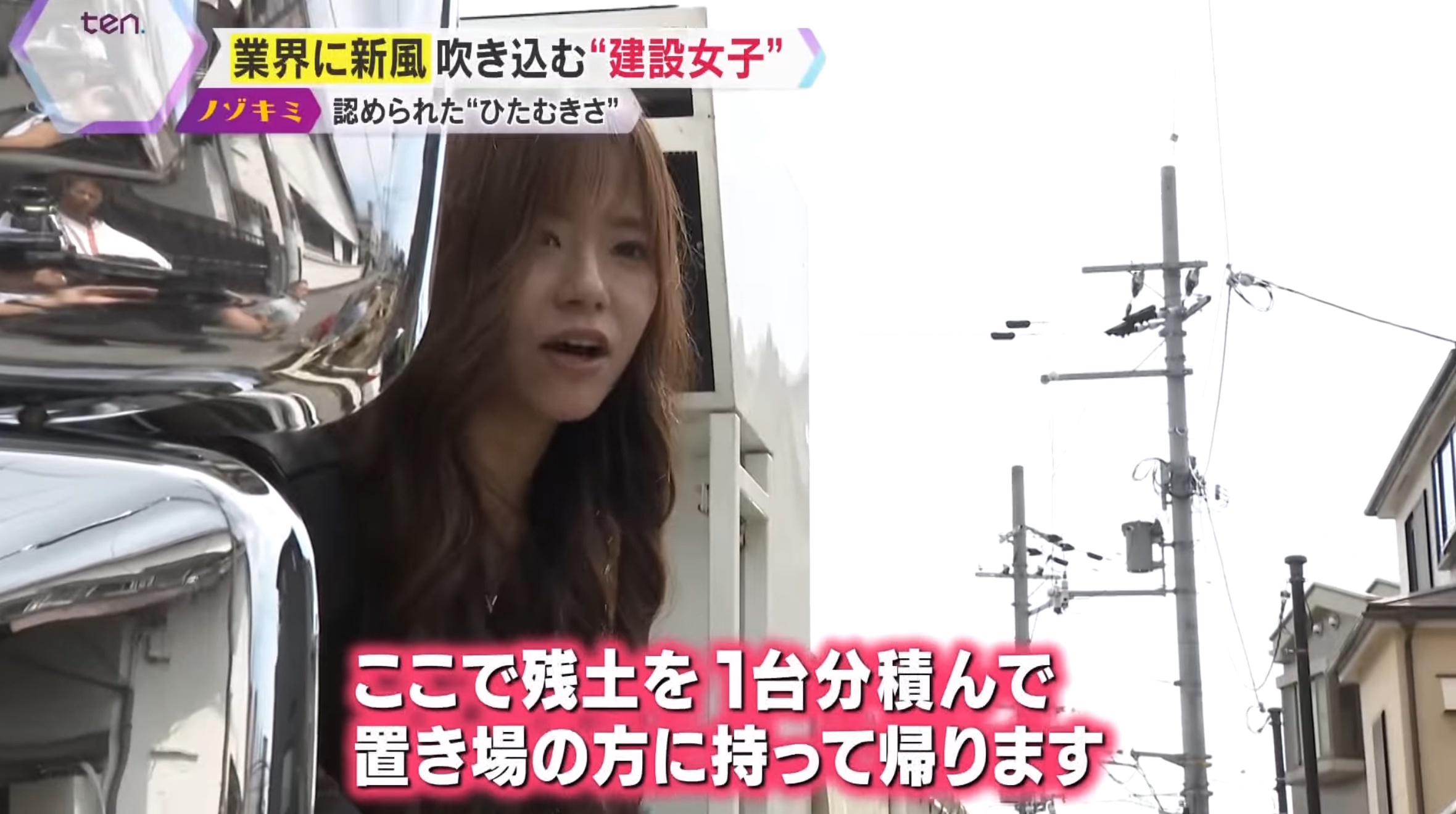 画像 意志 工藤静香歌 ダンプ女子 カラオケに関連した画像-02