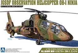 消息 ヘリコプター 機体 伊良部島 捜索に関連した画像-01