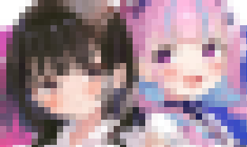がおう