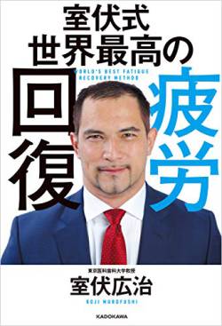 【朗報】 室伏広治さん(47)、現役のプロ野球選手よりも動けてしまう
