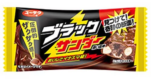 【画像】ブラックサンダークレープを売ってたキッチンカーさん、客に著作権侵害を指摘されるwwwww