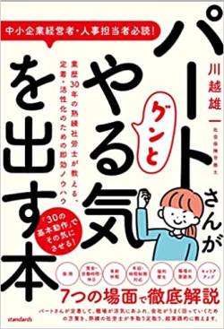 トッモ 天地 やりくり上手すぎやろ 家計 部長に関連した画像-01