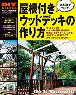 察し ペンキ お宅 ワイ 屋根に関連した画像-01