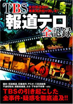 重鎮 ハングル 毀損 役職 社名に関連した画像-01