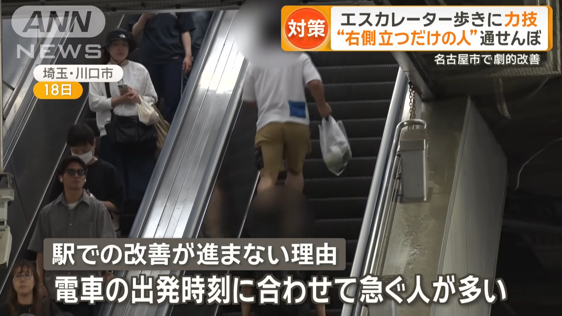 爆誕 土足 草履 エスカレーター 下駄に関連した画像-03