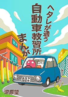 アスファルト 追突 軽乗用車 渋滞 ガソリンに関連した画像-01