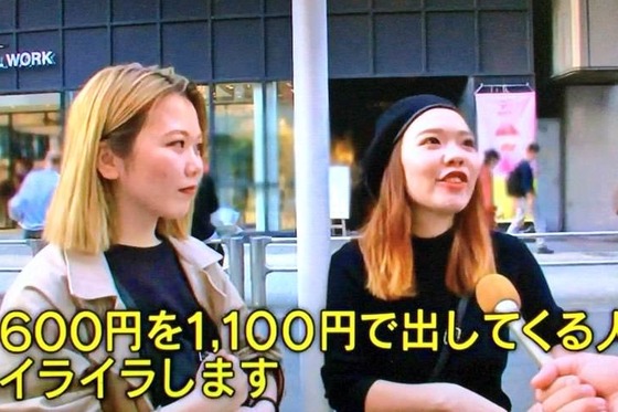 【悲報】女さん「会計680円に対し1180円を出す男」に、絶句