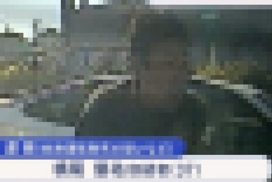 【画像】足立区で車を盗み14人を轢き2人を殺した横尾優祐容疑者37歳の顔が公開