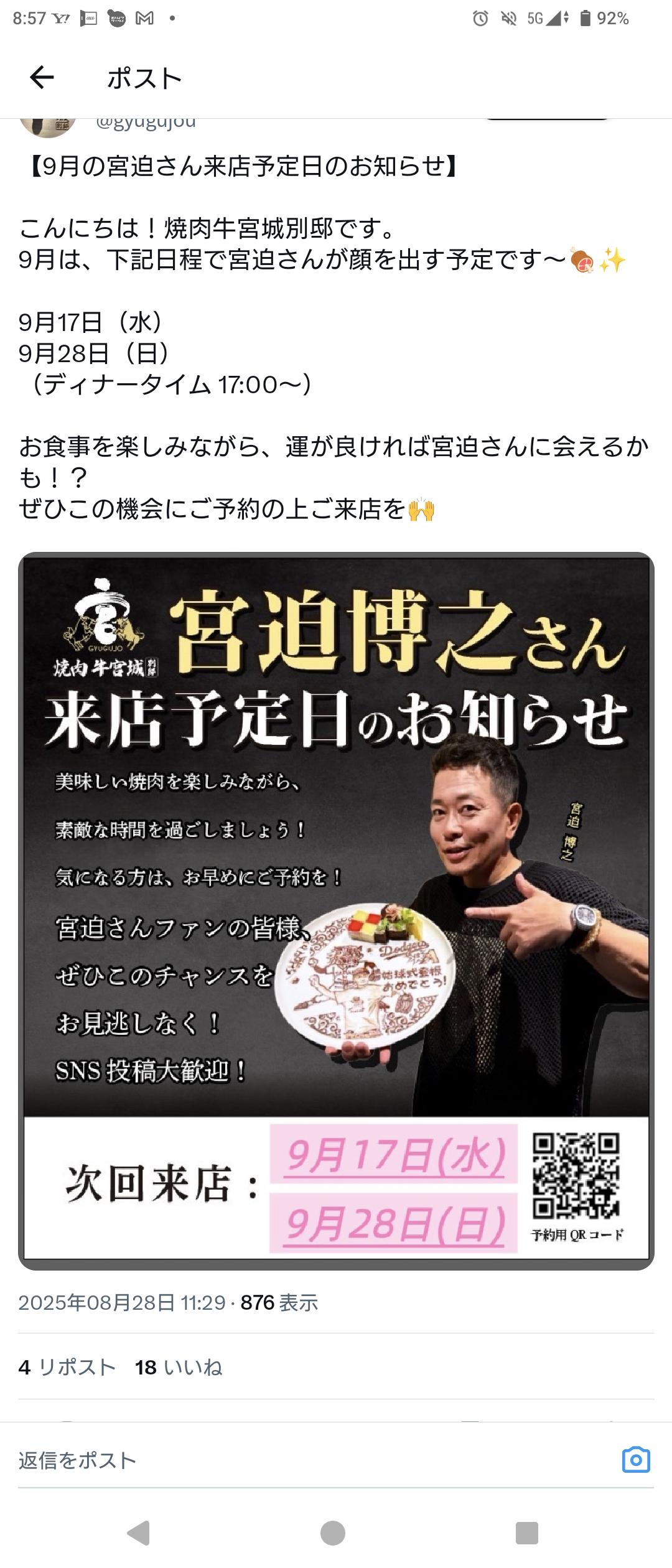 画像 ユーチューブ 媚び ヒカル 媚びうるに関連した画像-03