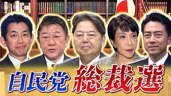 【悲報】現役自民党議員（14期目）「もう今から高市辞任させて総裁選やり直さないか？」 ← 総裁選リセマラｗｗｗｗｗ