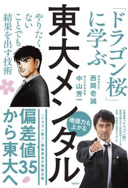 インカレ 勉学 日夜 女子三段跳 ジャンパーに関連した画像-01