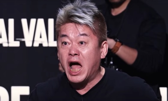 【悲報】ホリエモン、ご乱心ｗｗｗｗｗｗｗｗｗ