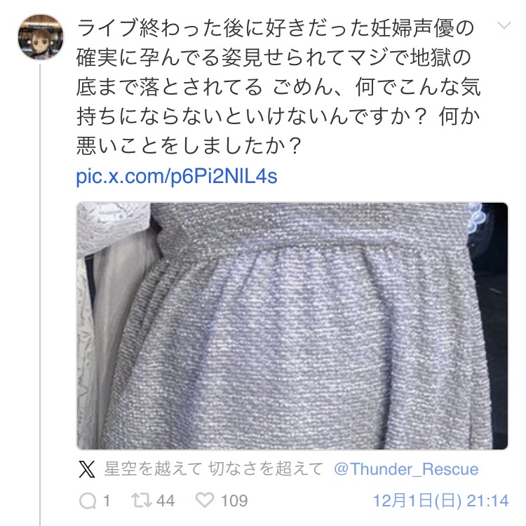 コロナ 鬼頭 辺ガバガバゆるゆる ボテ腹 地獄絵図に関連した画像-02
