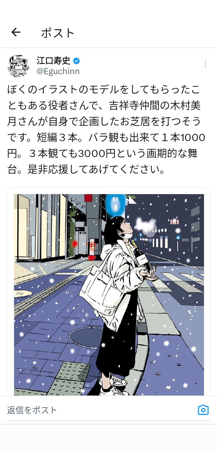 画像 江口寿史 スラダン デニーズ セゾンカードに関連した画像-10