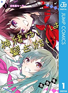 校則 髪形 清風学園 清風カット 清風高校に関連した画像-01