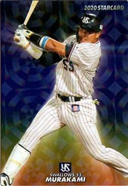 失投 外角 スライダー ヒロトさあ ろてんねんに関連した画像-01