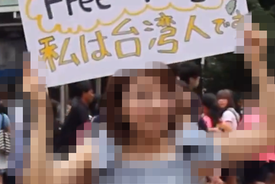 【動画】台湾女性、来日して日台友好フリーハグを敢行ｗｗｗｗｗｗｗｗｗｗｗｗ