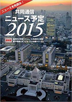 ｗｗｗｗｗｗｗｗｗｗｗｗｗｗｗｗｗｗｗｗｗｗ ダッピ 共同通信さんよ 吐き気 フォロワーに関連した画像-01