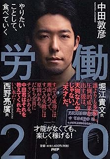 中田敦彦 藤森 尾張 プロレス 何事に関連した画像-01