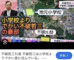 【悲報】ニューヨーク市長、当選わずか数時間後に「労働会議」名目でプエルトリコの高級リゾートへｗｗｗｗｗｗｗｗｗ