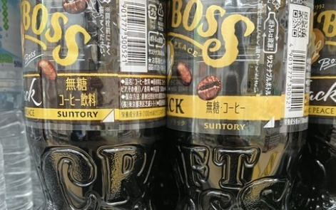 【悲報】サントリークラフトボス、コーヒーからコーヒー飲料にサイレントクラスチェンジ