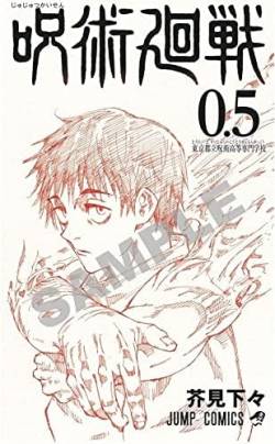 thumbnail image