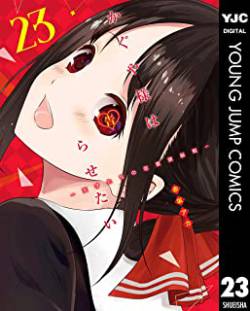 週刊ヤングジャンプ、連載陣が過去最弱になる